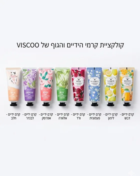 מארז קרמי ידיים מיני בניחוחות מפנקים מבית VISCOO