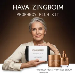 ערכת Prophecy Rich מבית חוה זינגבוים