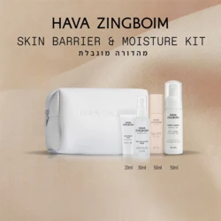  ערכת לחות ושיקום לעור SKIN BARRIER - ערכת נסיעות