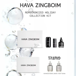 ערכת רימקרונייזד לחות +סרום + עיניים + מתנה 2 סרמים