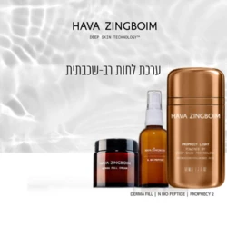 פרופסי - ערכת לחות רב-שכבתית פרופסי